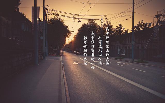 走自己的路，也要听路人甲的话