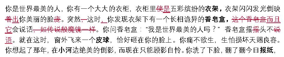 世界级大师，教给我的十条写作秘籍！