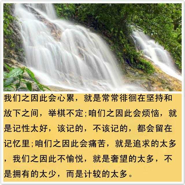 美文：一夜一泣，一生一祈
