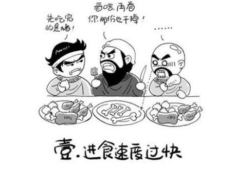 九个夺命恶习，别拿自己健康开玩笑
