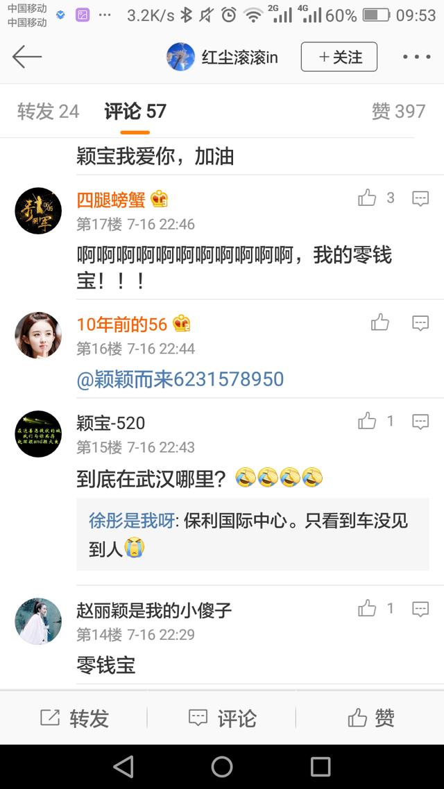 前方高能！赵丽颖新剧路透来袭，网友：衣服越来越美了，高糊的图也挡不住颖宝的美颜与曼妙的身姿