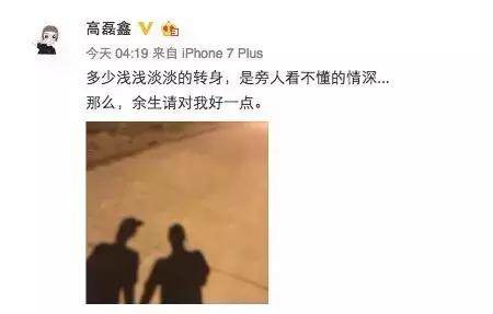 薛之谦：我愿世界和平，与你安度余生