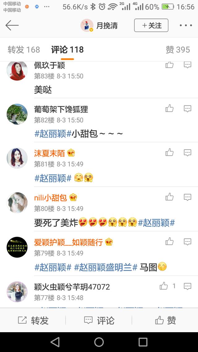 赵丽颖街拍新鲜出炉，网友：我要带你回家做壁纸，太撩人了，小甜包