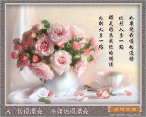 有一种心灵的温度叫做积极（美文）