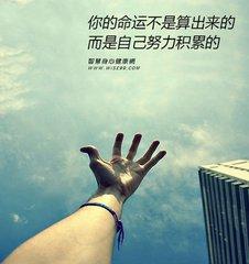 这些人生道理，你该懂了——一边用心欣赏风景，一边努力让自己成为风景