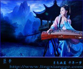 千年月色（好文）