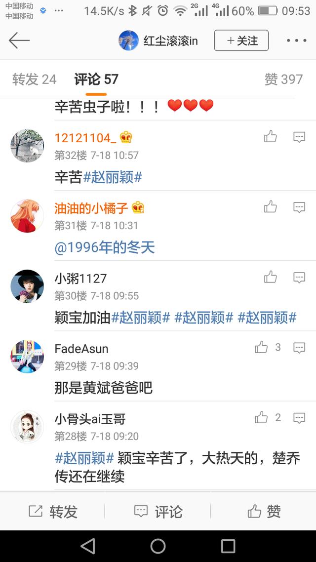 前方高能！赵丽颖新剧路透来袭，网友：衣服越来越美了，高糊的图也挡不住颖宝的美颜与曼妙的身姿
