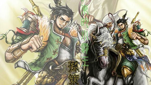 三国英雄的悲壮临终语