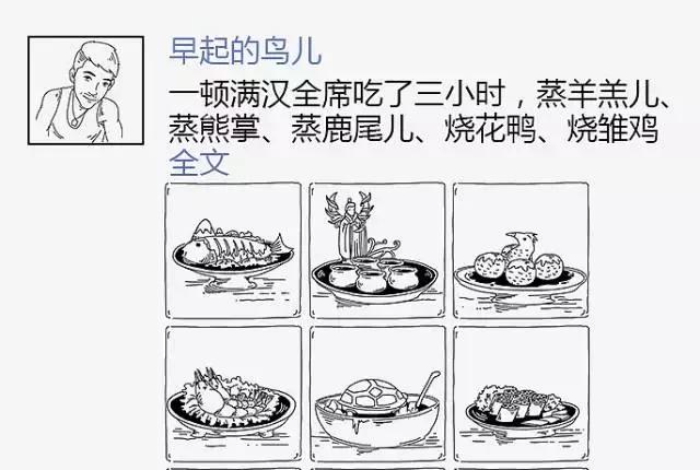 你的朋友圈，是时候拉黑这些人了！