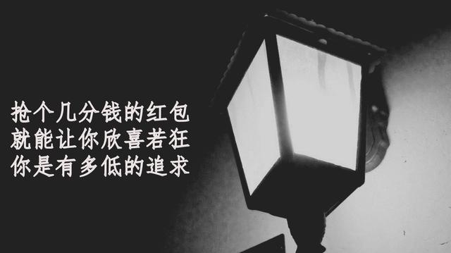 9条撕开你面具的狠话，句句打脸，你能看到第几条