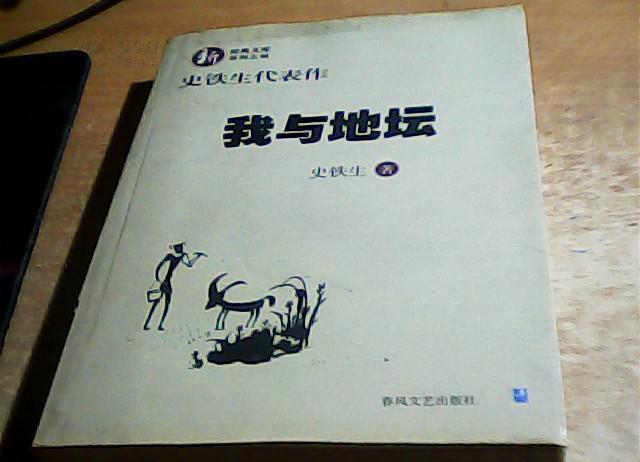 他瘫痪轮椅上坚持创作，离世前留下300万字著作