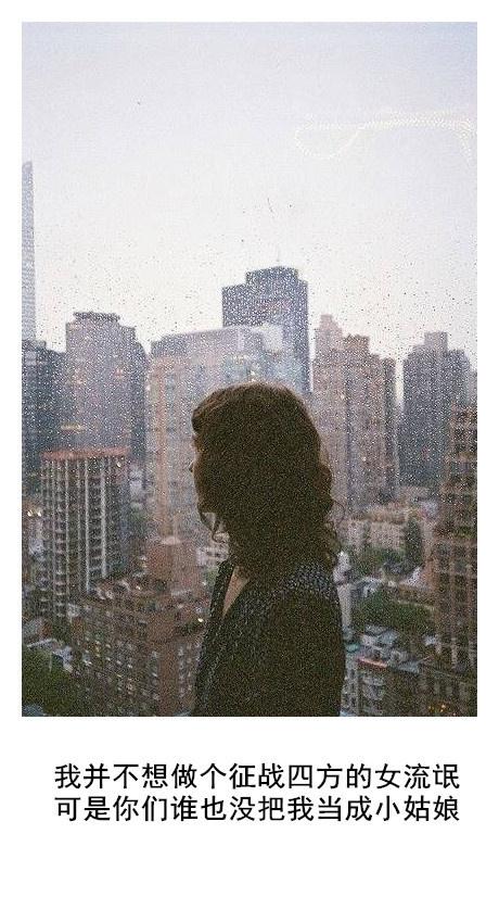 总会有一个人 愿陪你度过漫长岁月