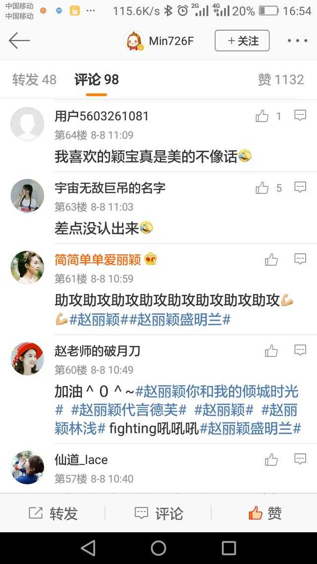 赵丽颖德芙代言图曝光，网友：抱颖宝回家，瘦的都认不出了