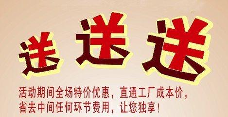 信息博弈：占便宜吃大亏，赢的永远是商家