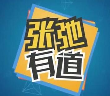 成长秘籍：快速成为管理干部，其实很简单