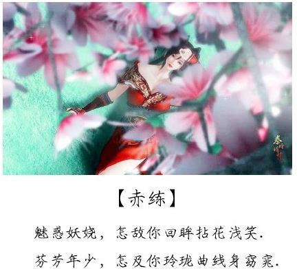 《秦时明月》美句：剑起苍澜，怎敌你风萧萧兮水寒