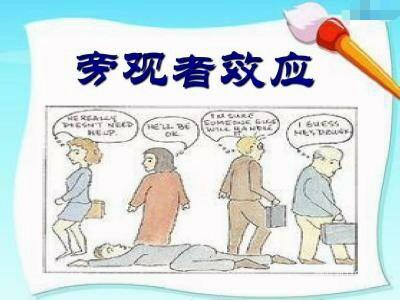 警惕，这个常识很要命！
