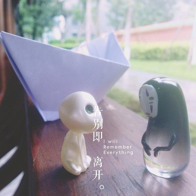 你说的再见，是再也不见的意思吗