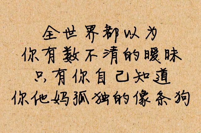 孤独，是什么体验？