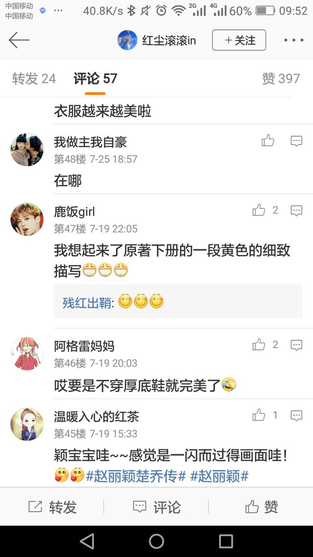前方高能！赵丽颖新剧路透来袭，网友：衣服越来越美了，高糊的图也挡不住颖宝的美颜与曼妙的身姿