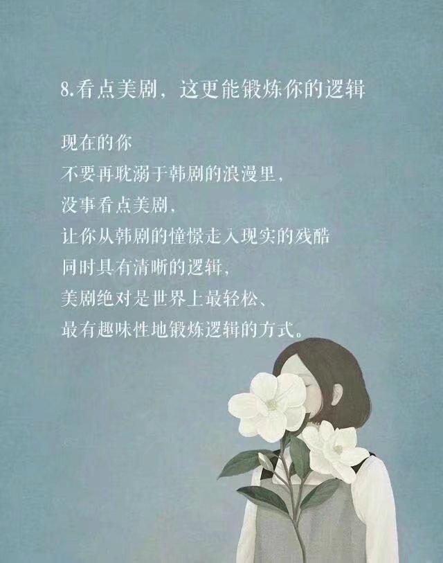 毕业后，你应该学会这些了