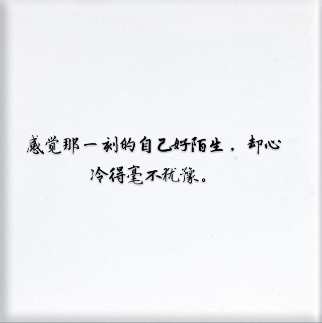 你删过你最爱的人吗