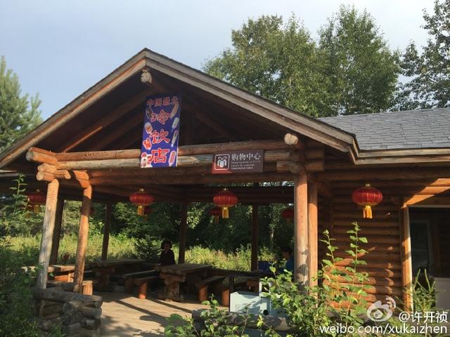 你找到北了么？
