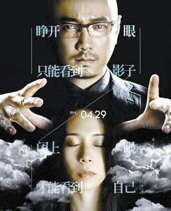 催眠也分阶段，第三个阶段后你就会失去一段记忆了