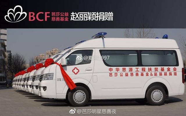 赵丽颖山区公益，网友：正能量偶像，笔芯