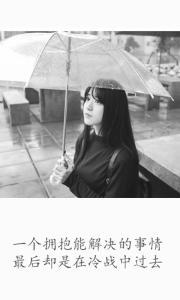 金星送给女生的几句话，句句在理