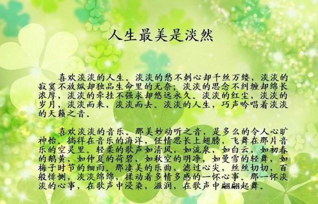 你到底活成你想要的样子了么（说得真好！）