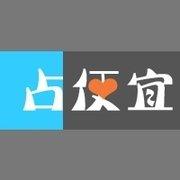 信息博弈：占便宜吃大亏，赢的永远是商家