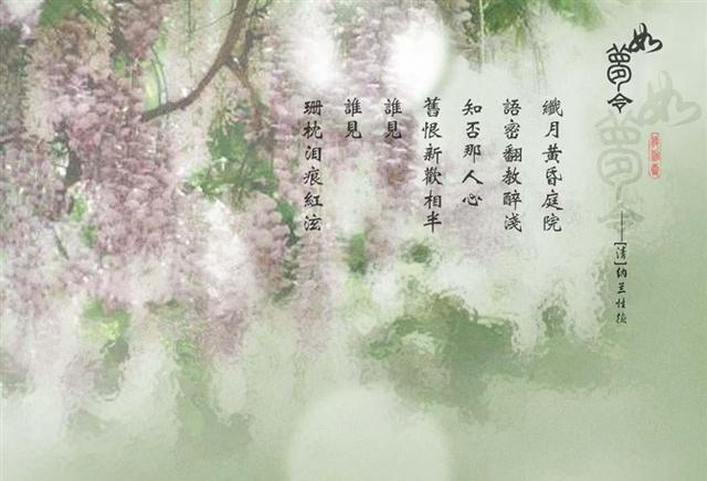 世上再没有一个词人，像纳兰性德那般多情