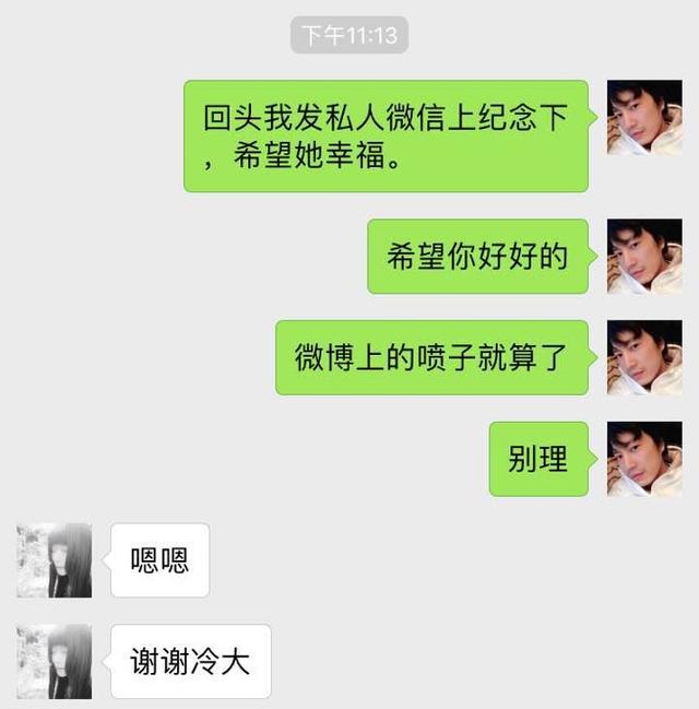 又一名年轻歌手陨落，原来她离我们这么近