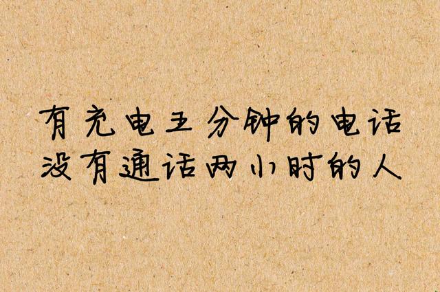 孤独，是什么体验？我全中了！