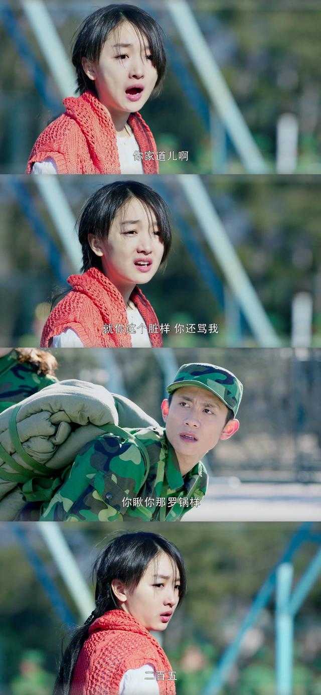《春风十里不如你》这才是我们青春该有的样子