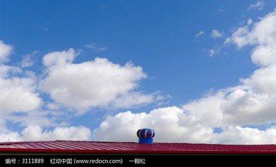 房 顶（好文）