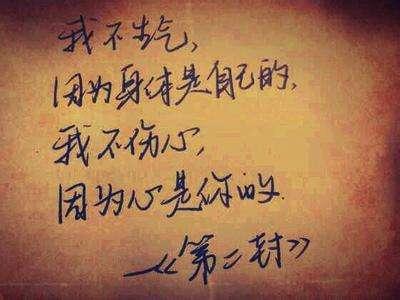 爱，请握在彼此的手心