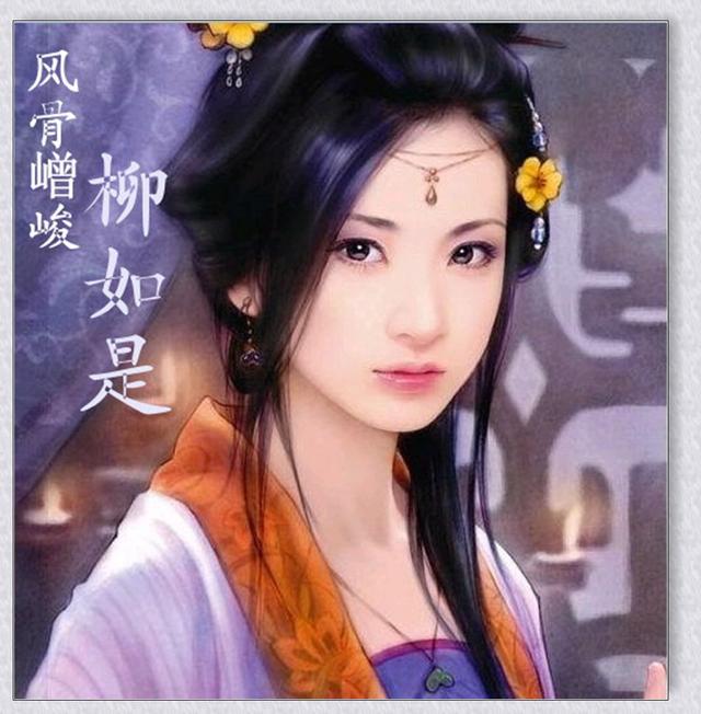 爱，那是因为你的风骨