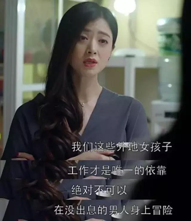 我不愿意给你花钱，但我很爱你