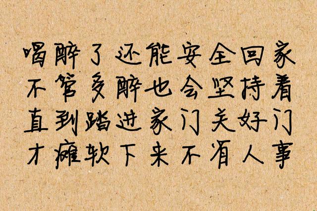 孤独，是什么体验？我全中了！