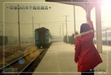 离 别（好文）