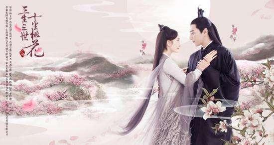 此生我若得一女，必定叫她做桃花