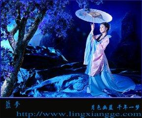 千年月色（好文）