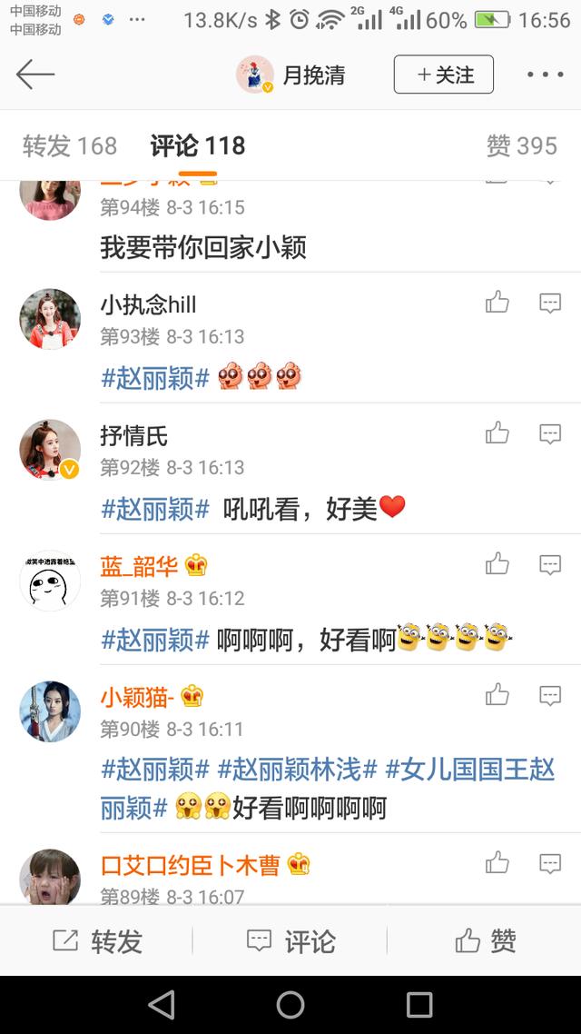 赵丽颖街拍新鲜出炉，网友：我要带你回家做壁纸，太撩人了，小甜包