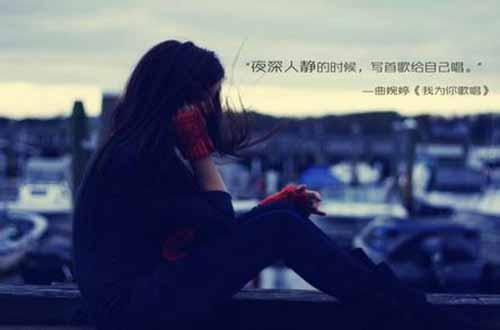 深夜美文：当夜深人静，当孤独寂寞的时候，你在想什么？