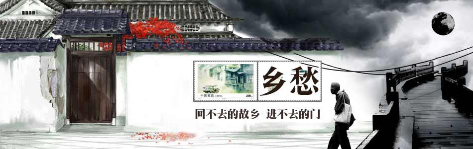 乡愁，是心灵深处最美的花朵