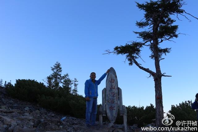 你找到北了么？