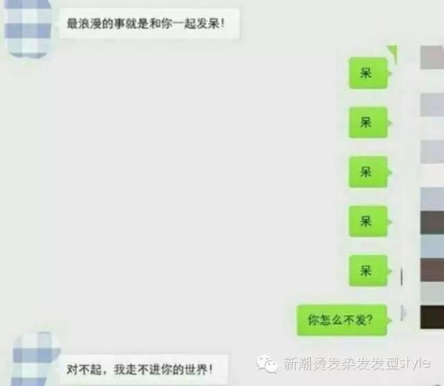 与情商低的女朋友聊天是什么样的？我笑了