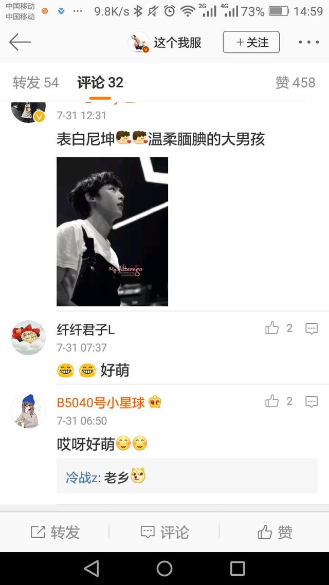 经历过尴尬吗？